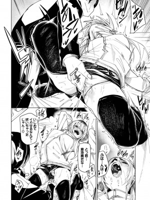 COMIC BAVEL 2023年9月号 [DL版]_073