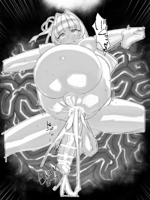 [蛙豆腐 (かえるどうふ)] 茜葵フタナリ触手ボテエロトラップダンジョン (VOICEROID) [DL版]_23