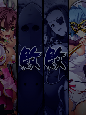 [BaseSon] 真・恋姫†英雄譚4～乙女艶乱☆三国志演義［呉］～_e_04a_05h