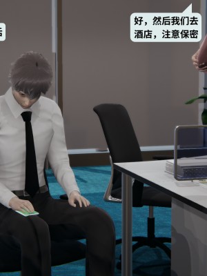 [十七杯酒] 墮落人妻夏盈盈 第1-3章_0015