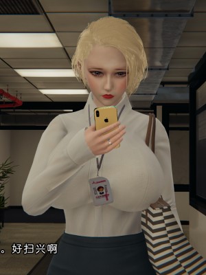 [十七杯酒] 墮落人妻夏盈盈 第1-3章_0018