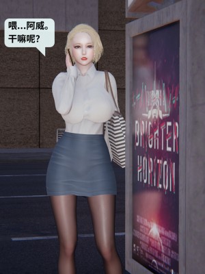 [十七杯酒] 墮落人妻夏盈盈 第1-3章_0024