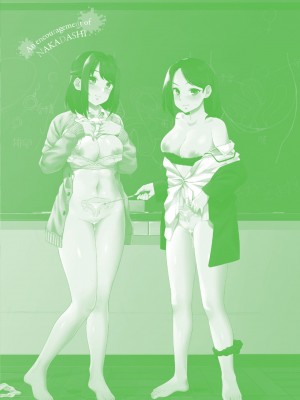 [そら豆さん] 中出しのすゝめ [DL版]_212