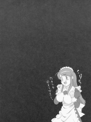 (C70) [スタジオ・ワラビー (たくじ)] 「非日常系。」 (涼宮ハルヒの憂鬱)_019