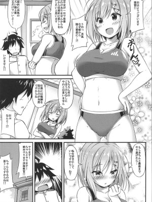 (C91) [もふれん亭 (Xe)] 陸セパ駆逐艦浜風のぼんのう矯正指導録 (艦隊これくしょん -艦これ-)_018