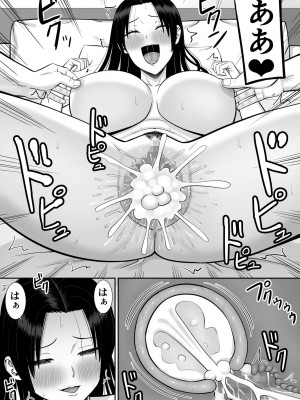 [あらまあ] 僕の母さんが寝取られてる!？_101