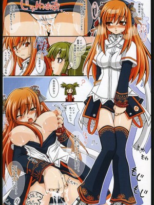 (C65) [CHIBIKKO KINGDOM, フリークス (けこちゃ, 猫, オノメシン)] COLORS ～カラ－ズ～ (ビートマニア)_005