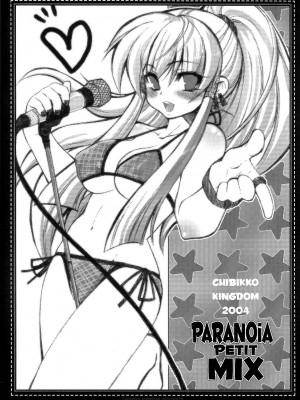 (C66) [CHIBIKKO KINGDOM (けこちゃ)] PARANOiA PETIT MIX (ビートマニア)_016