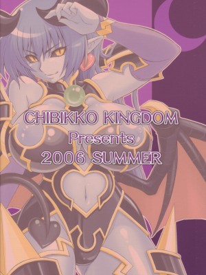 (C70) [CHIBIKKO KINGDOM (けこちゃ)] 淫羅万象 第二弾 (神羅万象)_026