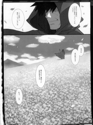 (C75) [CHIBIKKO KINGDOM (けこちゃ)] NEAREST (天元突破グレンラガン)_034