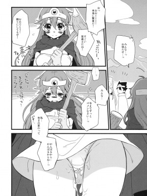 (C78) [フリークス、CHIBIKKO KINGDOM (けこちゃ、猫、オノメシン)] ラブマダンテ (ドラゴンクエストVI)_029