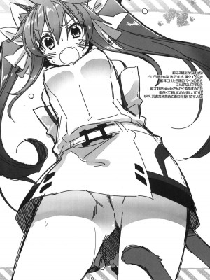 (C80) [CHIBIKKO KINGDOM (けこちゃ)] セシリア超特急＋ISエロうちわ (インフィニット・ストラトス)_025