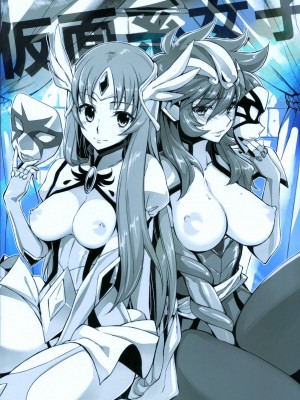 (C82) [CHIBIKKO KINGDOM (けこちゃ)] 仮面系女子Ω (聖闘士星矢Ω)_022