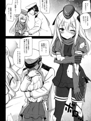 (C88) [CHIBIKKO KINGDOM (けこちゃ)] Lovely Submarine (艦隊これくしょん -艦これ-)_004