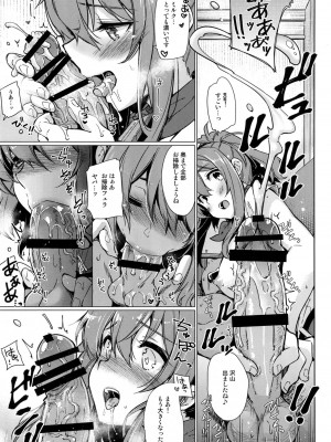 (C92) [CHIBIKKO KINGDOM (けこちゃ)] SARATOGA Sweet Life (艦隊これくしょん -艦これ-)_012