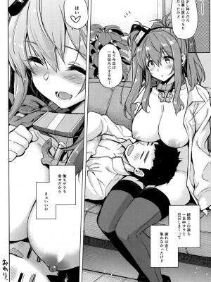 (C92) [CHIBIKKO KINGDOM (けこちゃ)] SARATOGA Sweet Life (艦隊これくしょん -艦これ-)_027