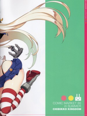 (C93) [CHIBIKKO KINGDOM (けこちゃ)] CHIBIKKO KINGDOM KANCOLLE FULL COLOR GOODS COLLECTION (艦隊これくしょん -艦これ-)_002