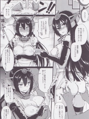 (COMIC1☆8) [CHIBIKKO KINGDOM (けこちゃ)] 留守番艦 長門 (艦隊これくしょん-艦これ-)_003