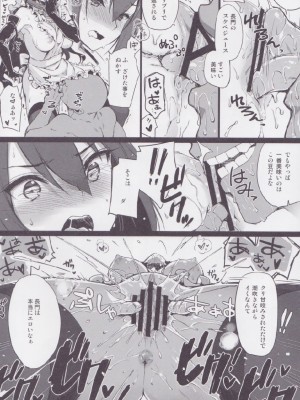 (COMIC1☆8) [CHIBIKKO KINGDOM (けこちゃ)] 留守番艦 長門 (艦隊これくしょん-艦これ-)_005