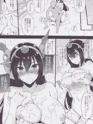 (COMIC1☆8) [CHIBIKKO KINGDOM (けこちゃ)] 留守番艦 長門 (艦隊これくしょん-艦これ-)_011