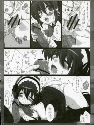 (COMIC1) [CHIBIKKO KINGDOM (けこちゃ)] ひみつの購買部 (クイズマジックアカデミー)_013