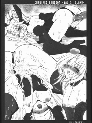 (Cレヴォ35) [CHIBIKKO KINGDOM (けこちゃ)] ぎゃるず愛らんど (ナムコ×カプコン)_007