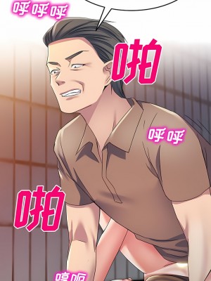 刺激的寄居生活 16-17話_16_02