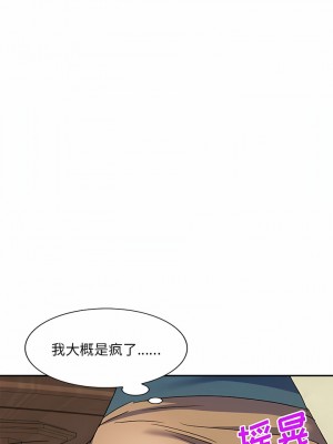 刺激的寄居生活 16-17話_16_07