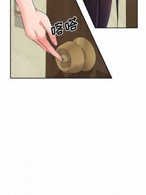 刺激的寄居生活 16-17話_16_10