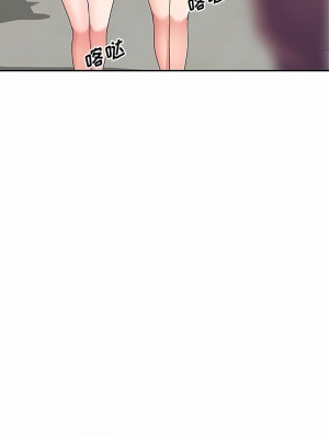 刺激的寄居生活 16-17話_17_04