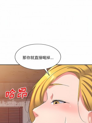 刺激的寄居生活 16-17話_17_08