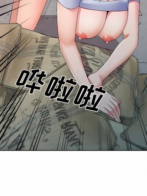 刺激的寄居生活 16-17話_17_10