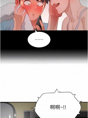 夏日深處 59-60話_60_05