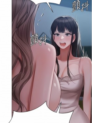 私宅女主人 29-30話_29_13
