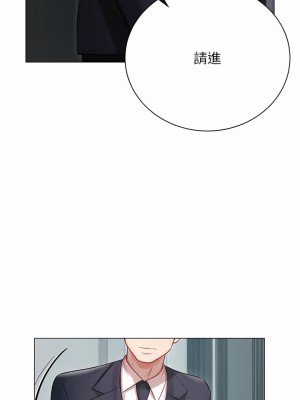 私宅女主人 29-30話_30_02