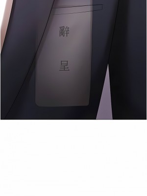 私宅女主人 29-30話_30_03