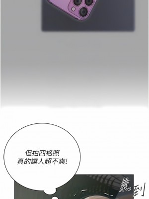 私宅女主人 29-30話_30_05