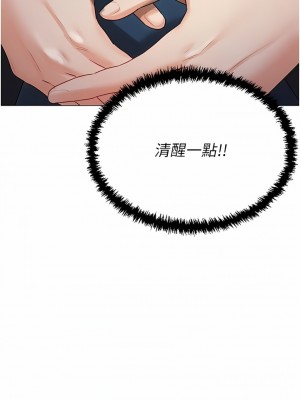 私宅女主人 29-30話_30_12