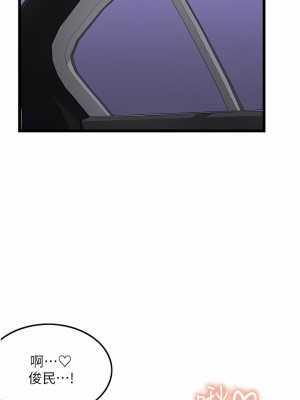 頂級按摩師 24-25話_24_03