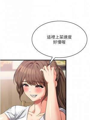 消災解餓 15-16話_15_07