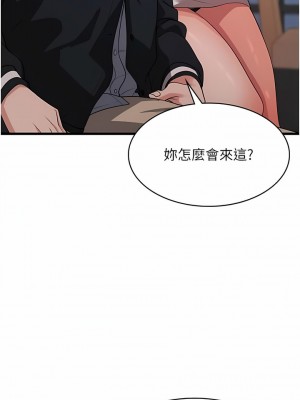 消災解餓 15-16話_15_08