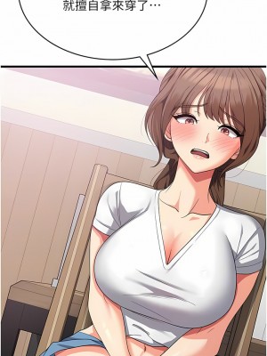 消災解餓 15-16話_15_11