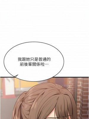 消災解餓 15-16話_15_13