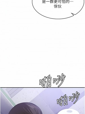 消災解餓 15-16話_16_01