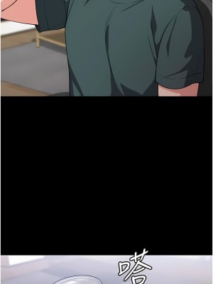 消災解餓 15-16話_16_02