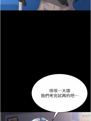 消災解餓 15-16話_16_03