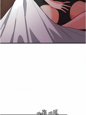 消災解餓 15-16話_16_07