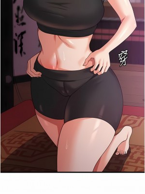 消災解餓 15-16話_16_12