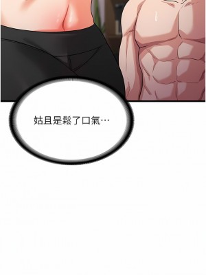 消災解餓 15-16話_16_14