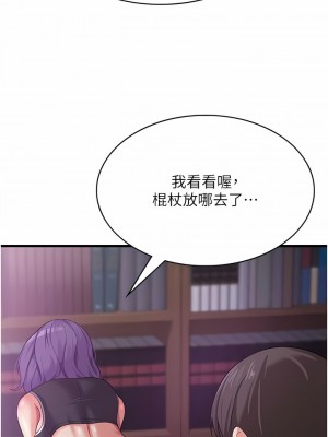 消災解餓 15-16話_16_16